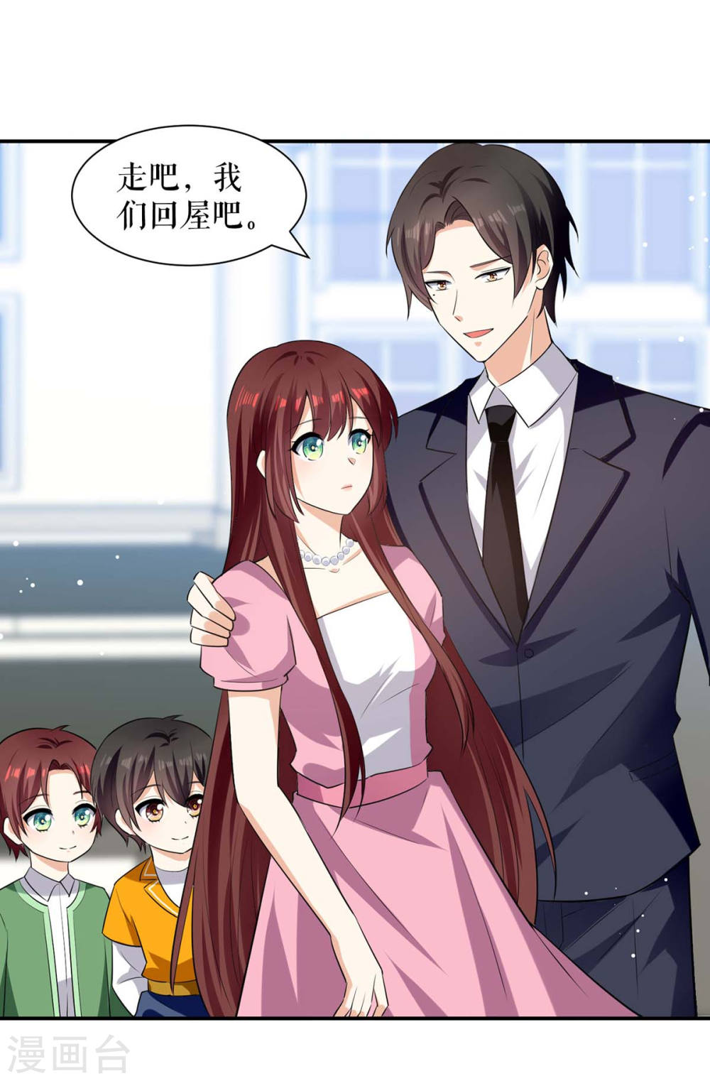 第176话 解解渴12