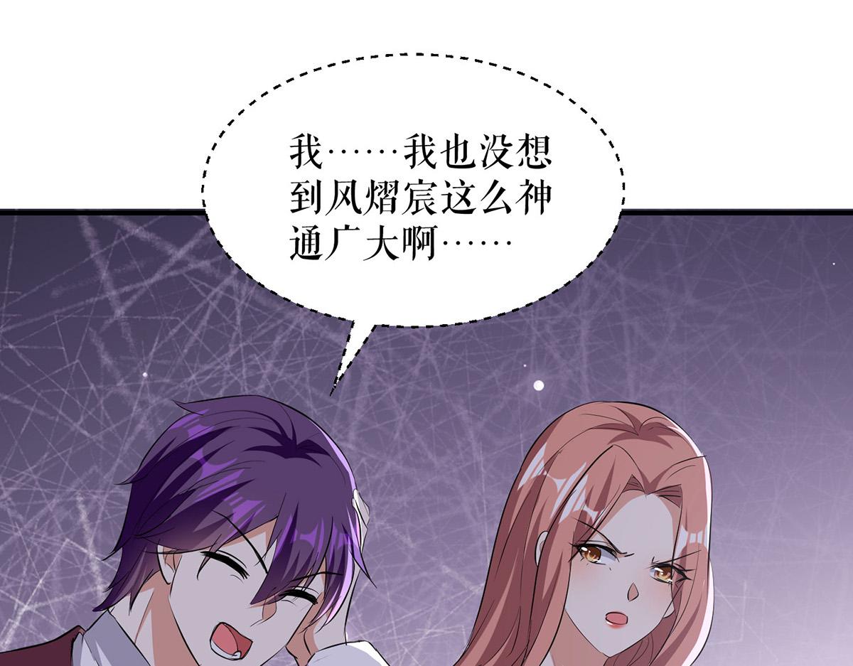 第218话 不见棺材不落泪72