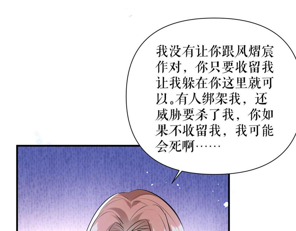 第228话 走投无路6