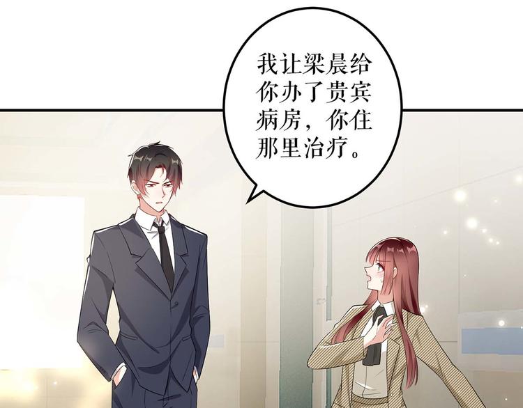 第46话 挑拔29