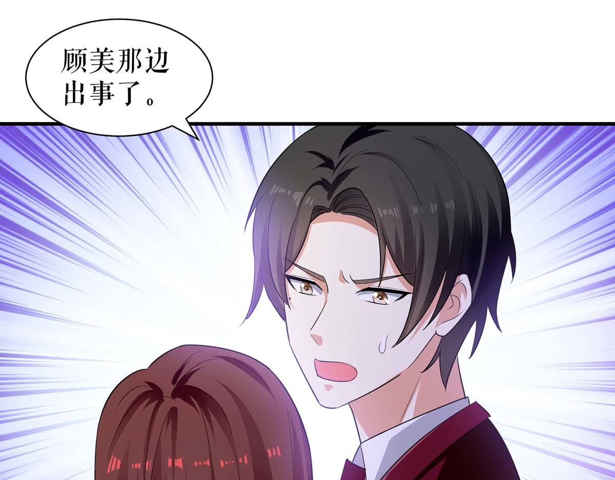 第196话 共死52