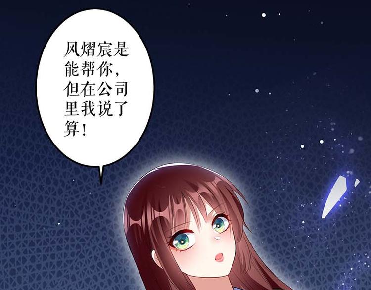 第25话 陈立飞的秘密10