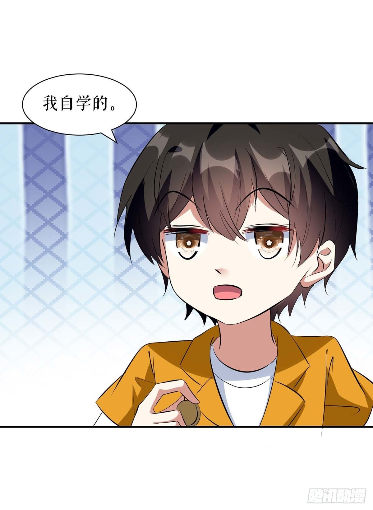 第163话 单独聊聊6