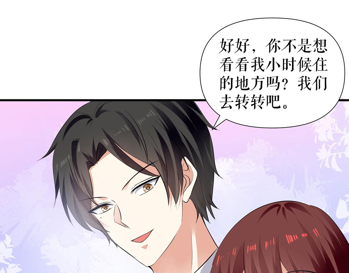 第211话 我绝不会放过她的9