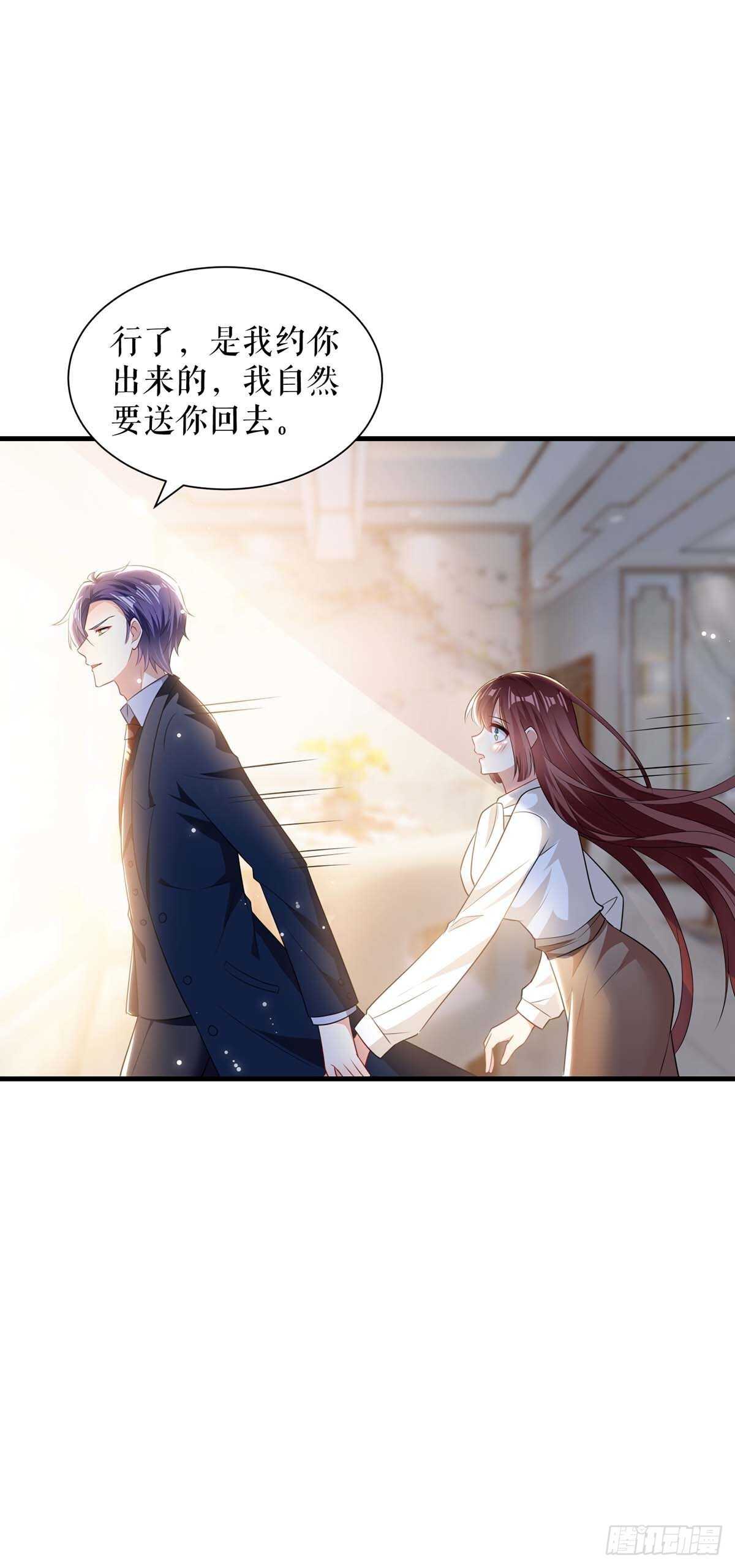 第91话 看不透20