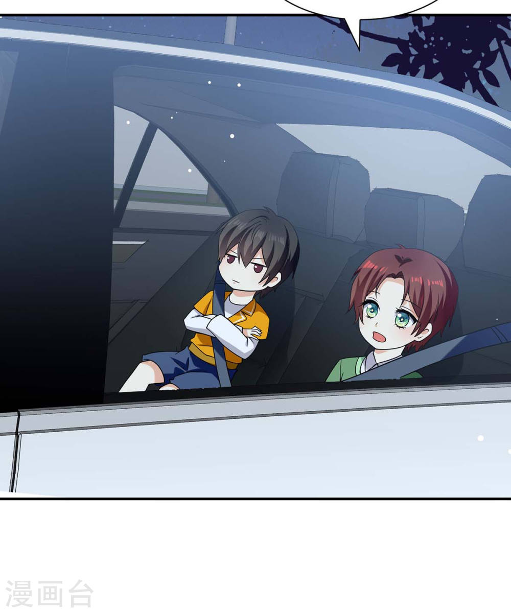 第167话 余生请多指教3