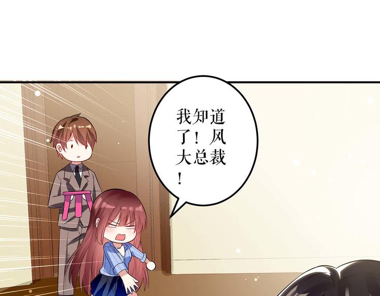 第34话 你怎么在这？8