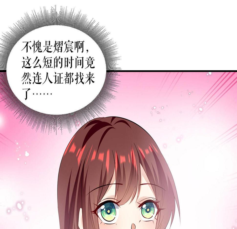 第219话 揭露真相5