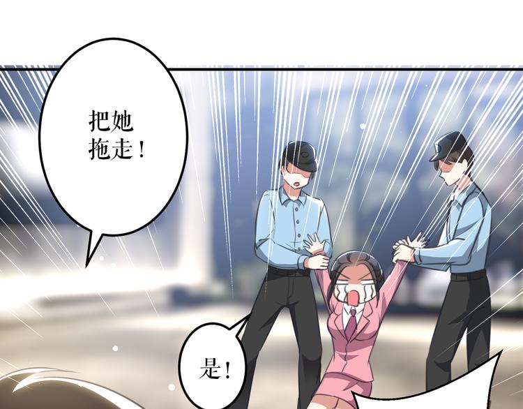 第33话 你被开除了22