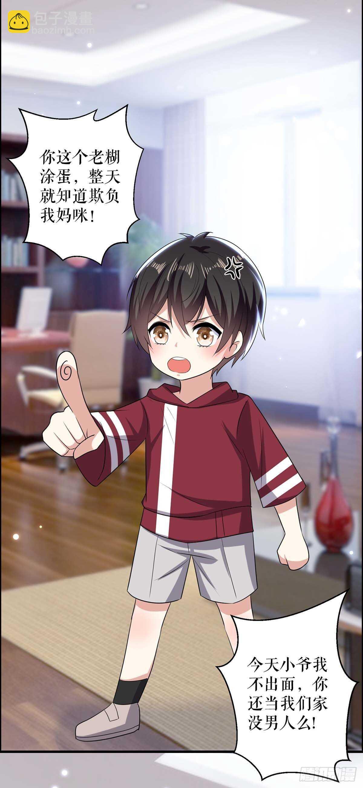 第101话 儿子10