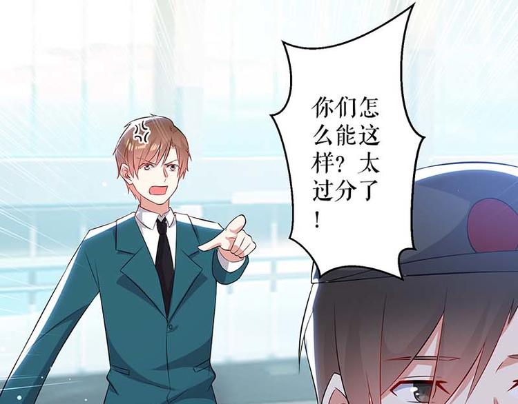 第35话 曾经的女朋友57
