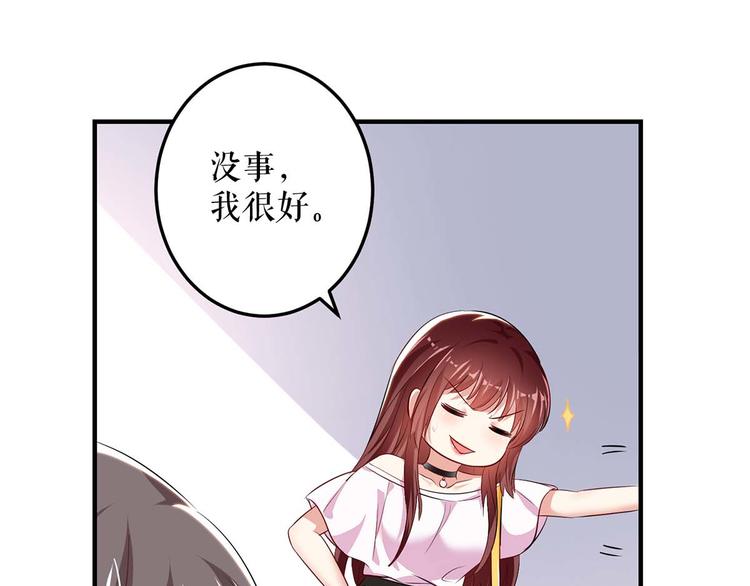 第56话 警察来了25