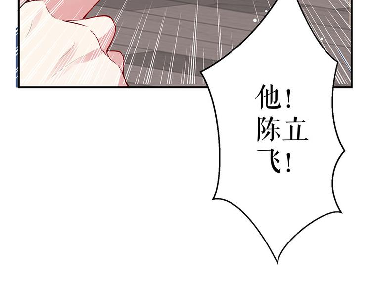 第28话 有胆咬我啊5