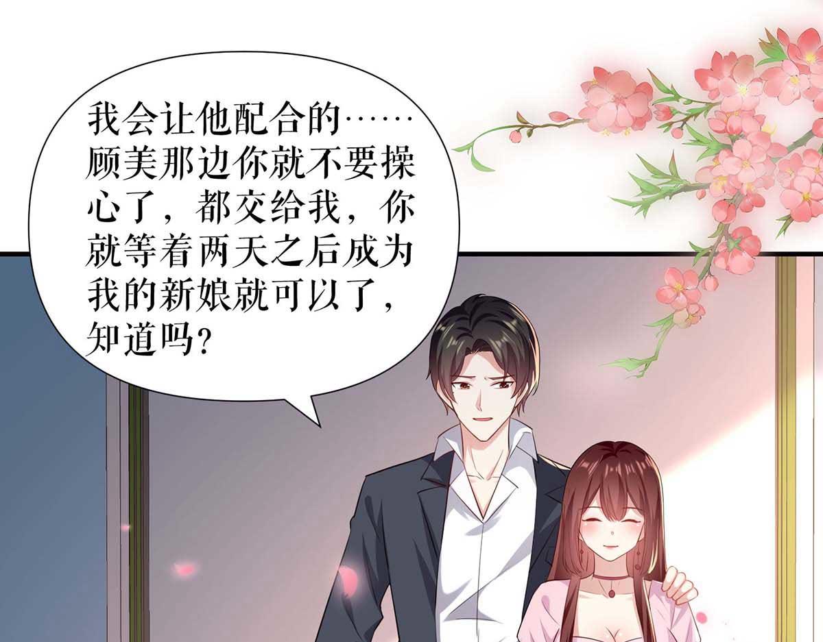 第189话 尽最后一点责任54
