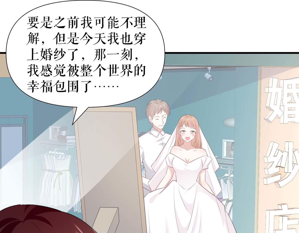 第189话 尽最后一点责任43