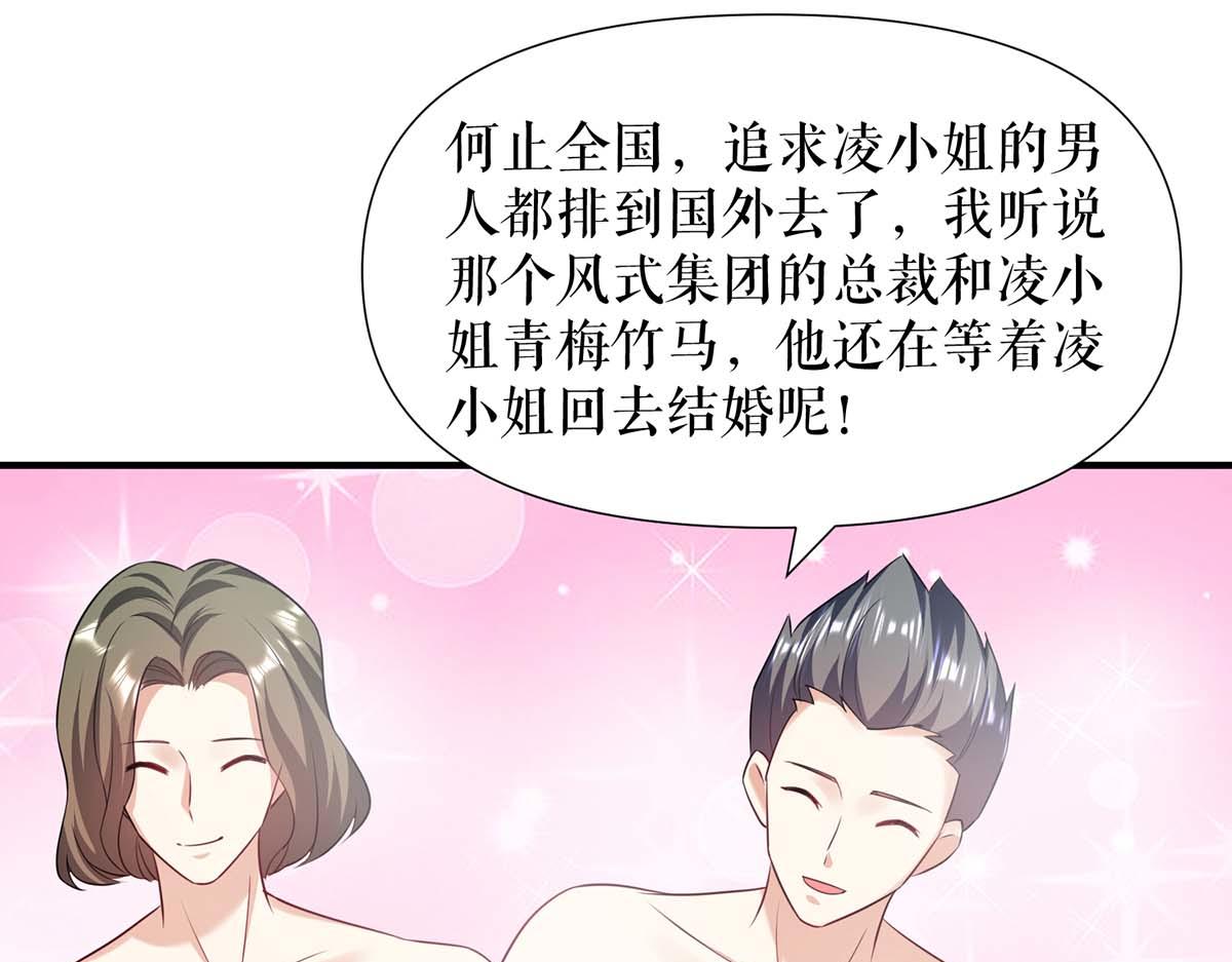 第200话 全世界都知道了28