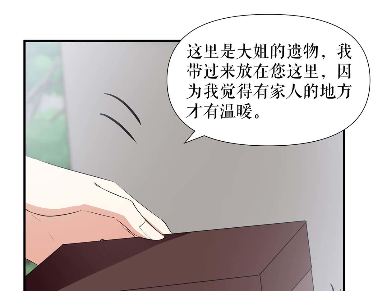 第205话 出生证明3