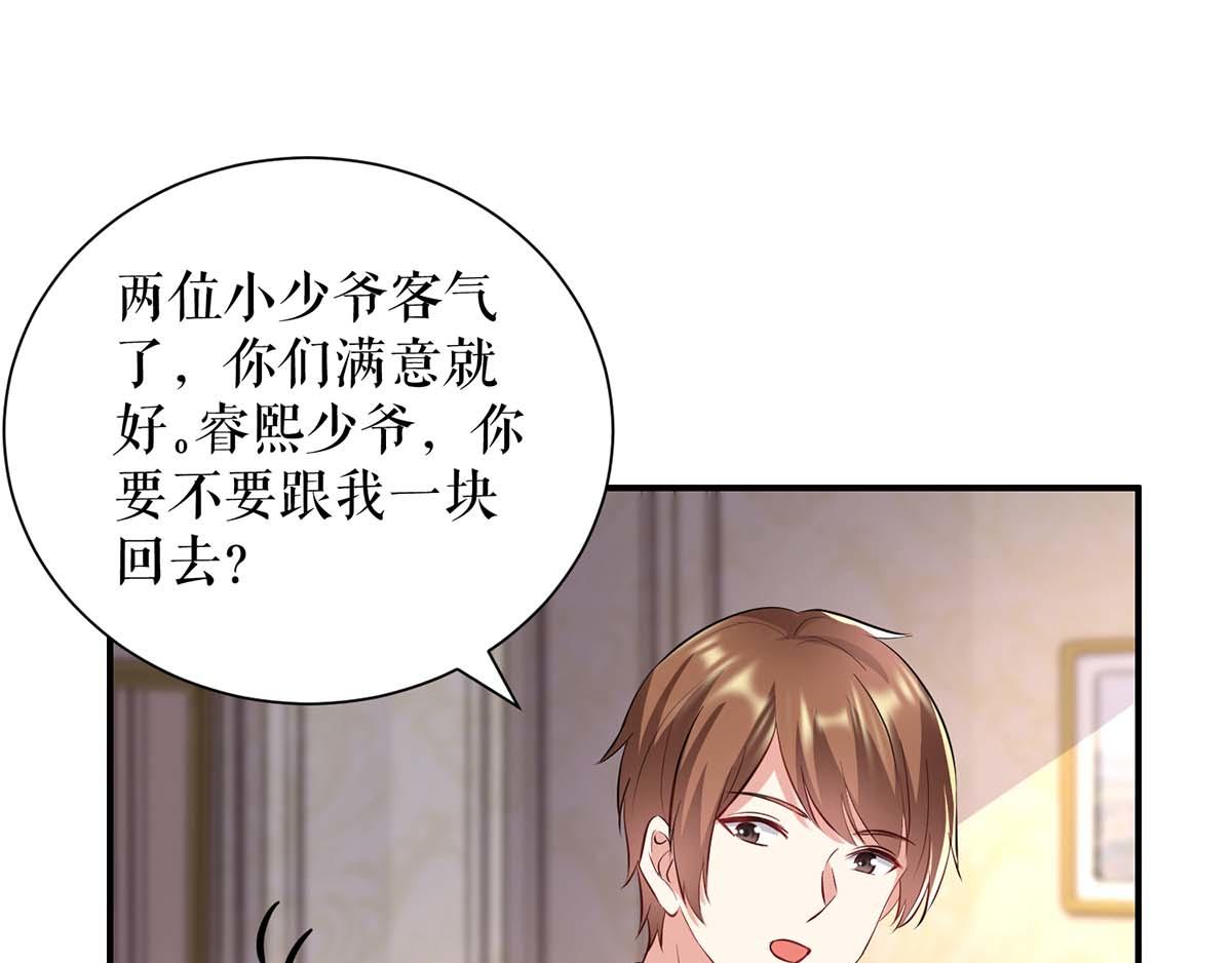第121话 妈咪怎么了38