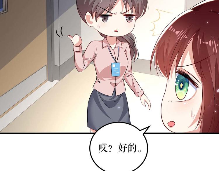 第56话 警察来了28