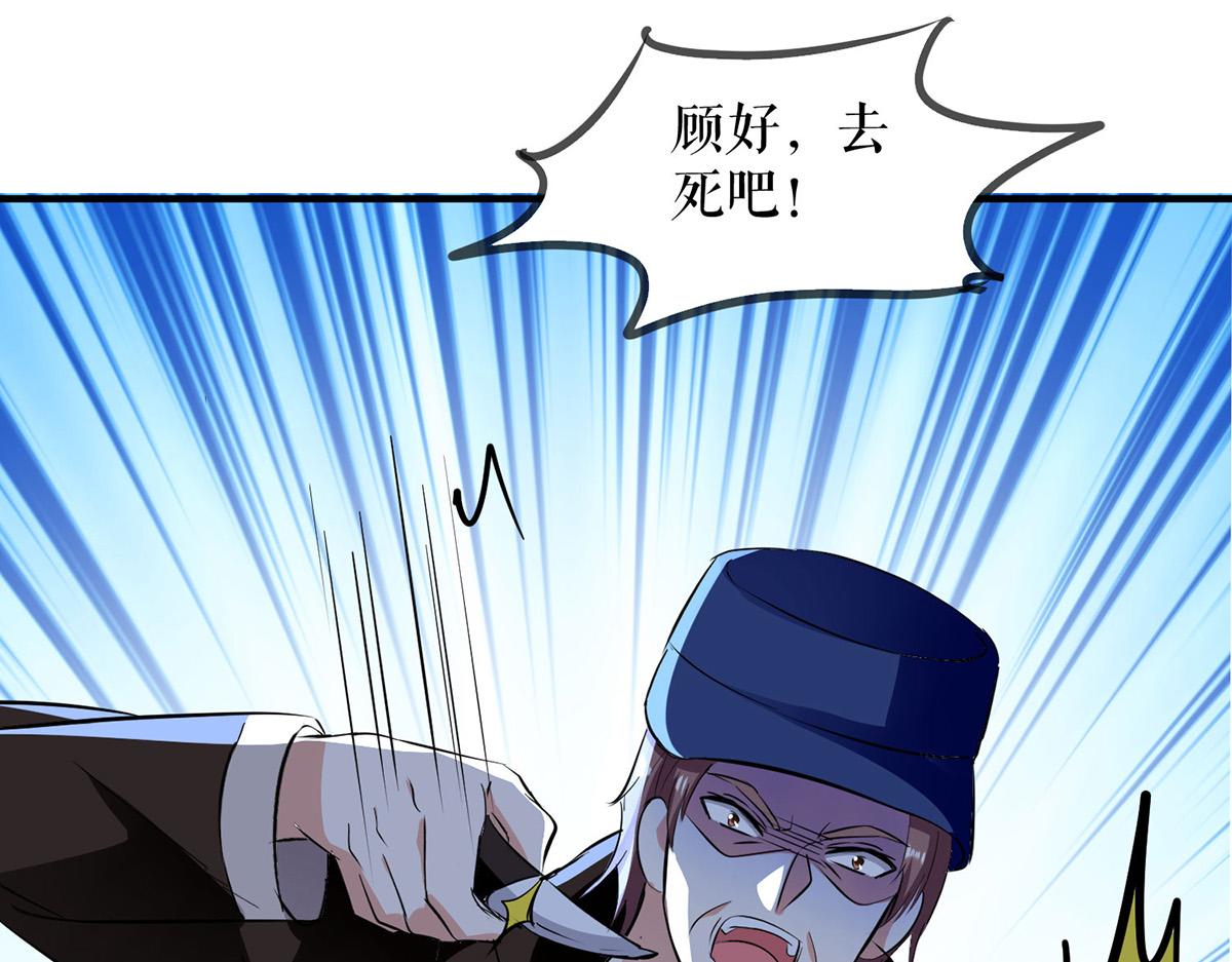 第223话 关心则乱21