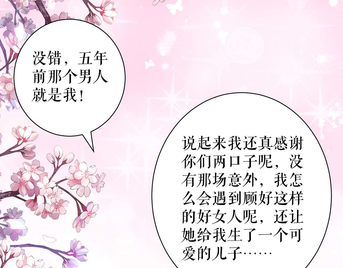 第116话 另一个孩子40