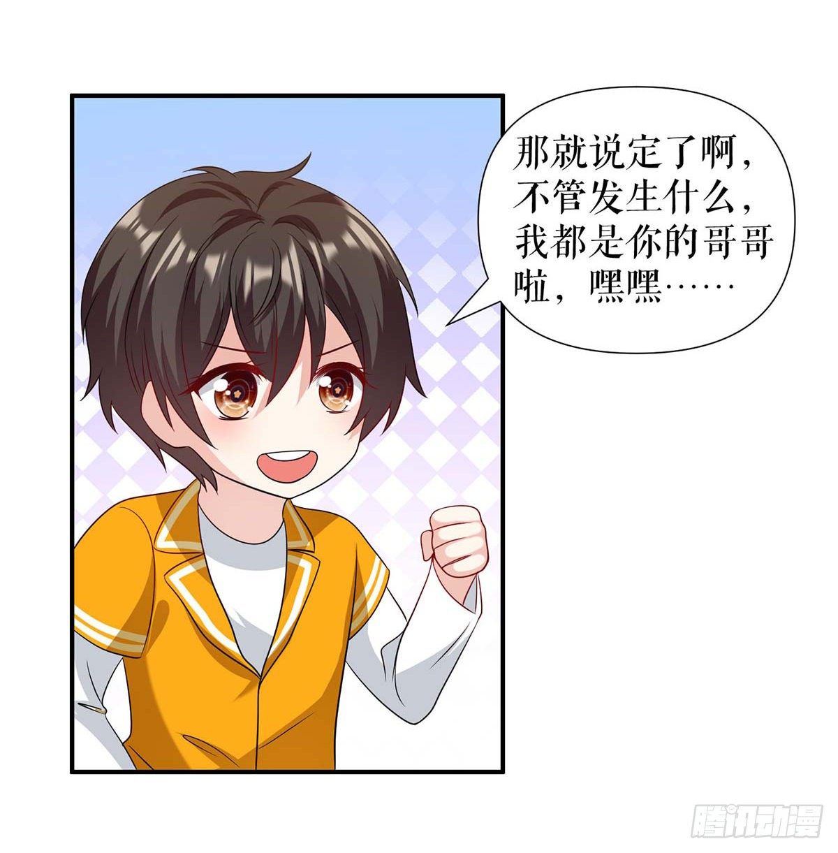 第140话 一起接孩子27