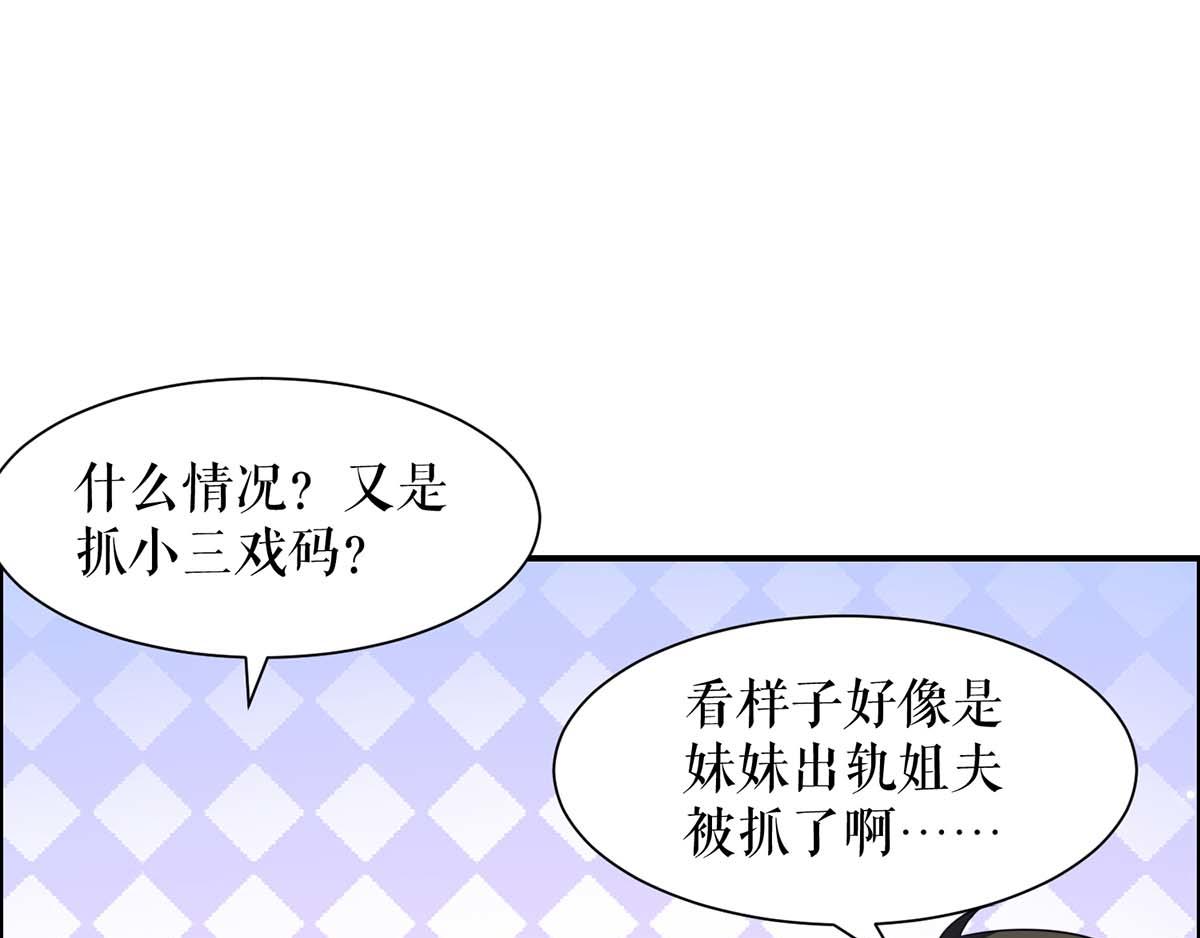 第114话 把柄12