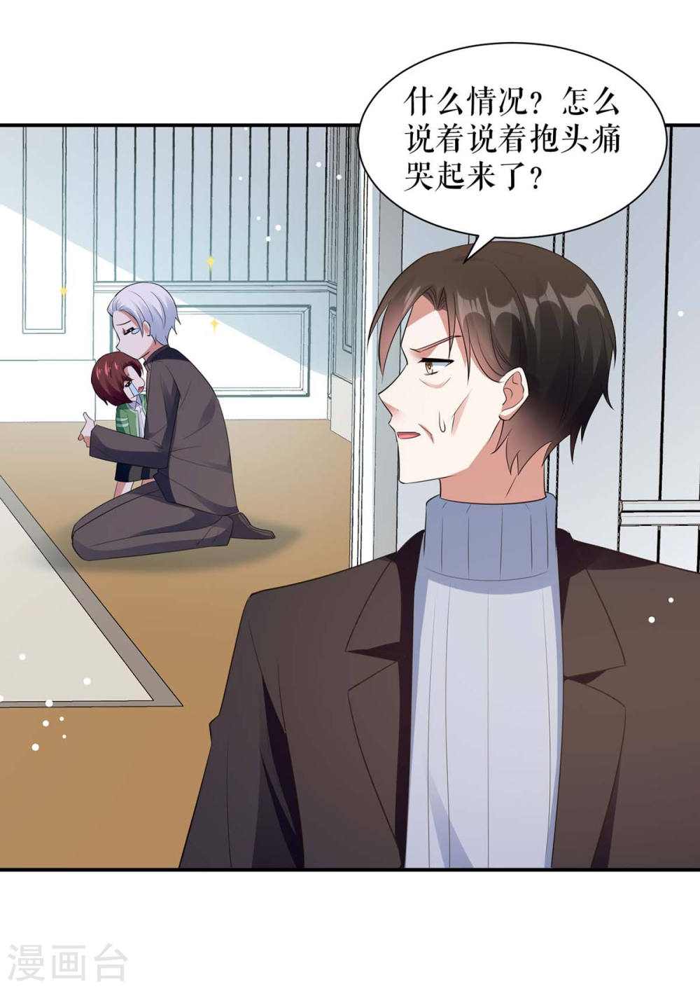 第172话 套路曾外公26