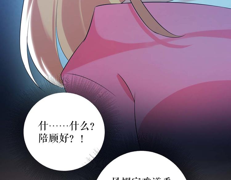 第46话 挑拔49