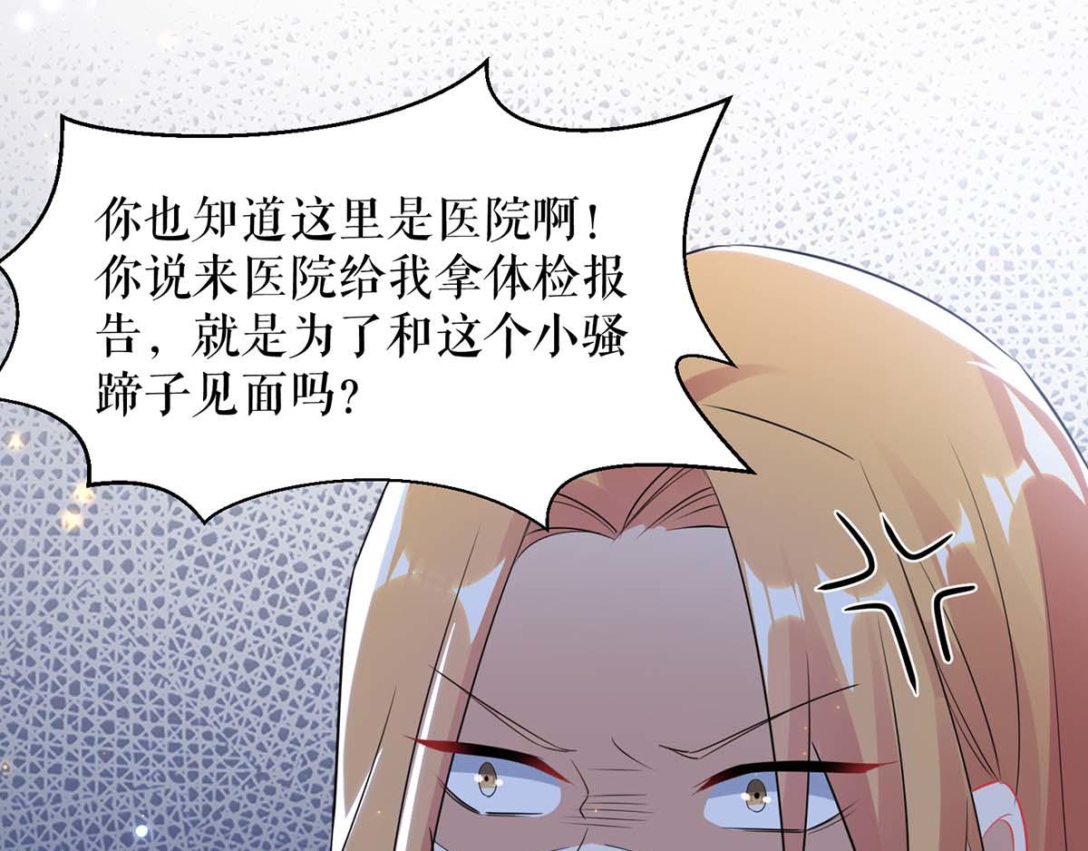 第114话 把柄20