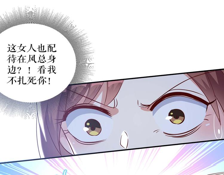 第48话 蓝颜祸水32