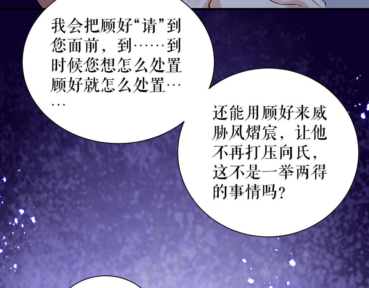 第236话 他就是个疯子58