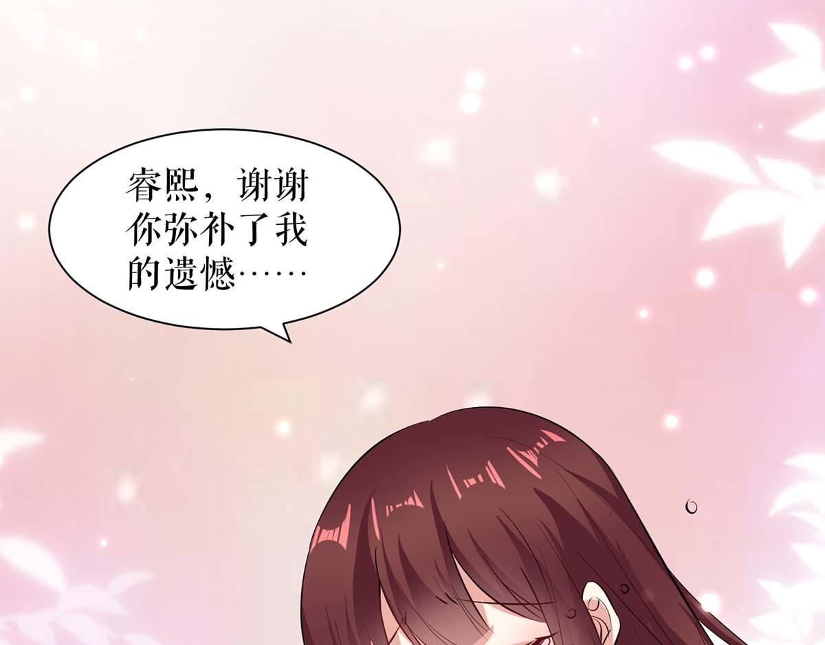 第117话 好儿子79