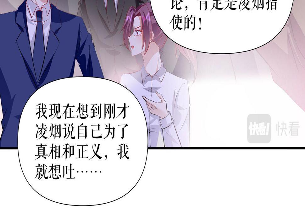 第219话 揭露真相72