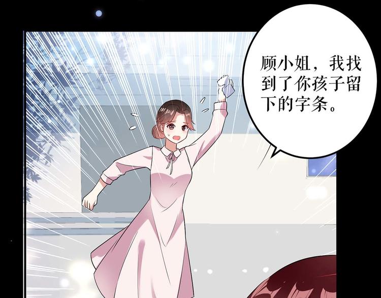 第44话 找爹地9