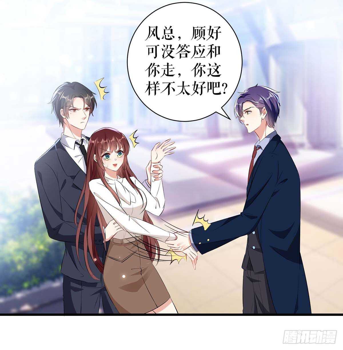 第92话 绑架了14