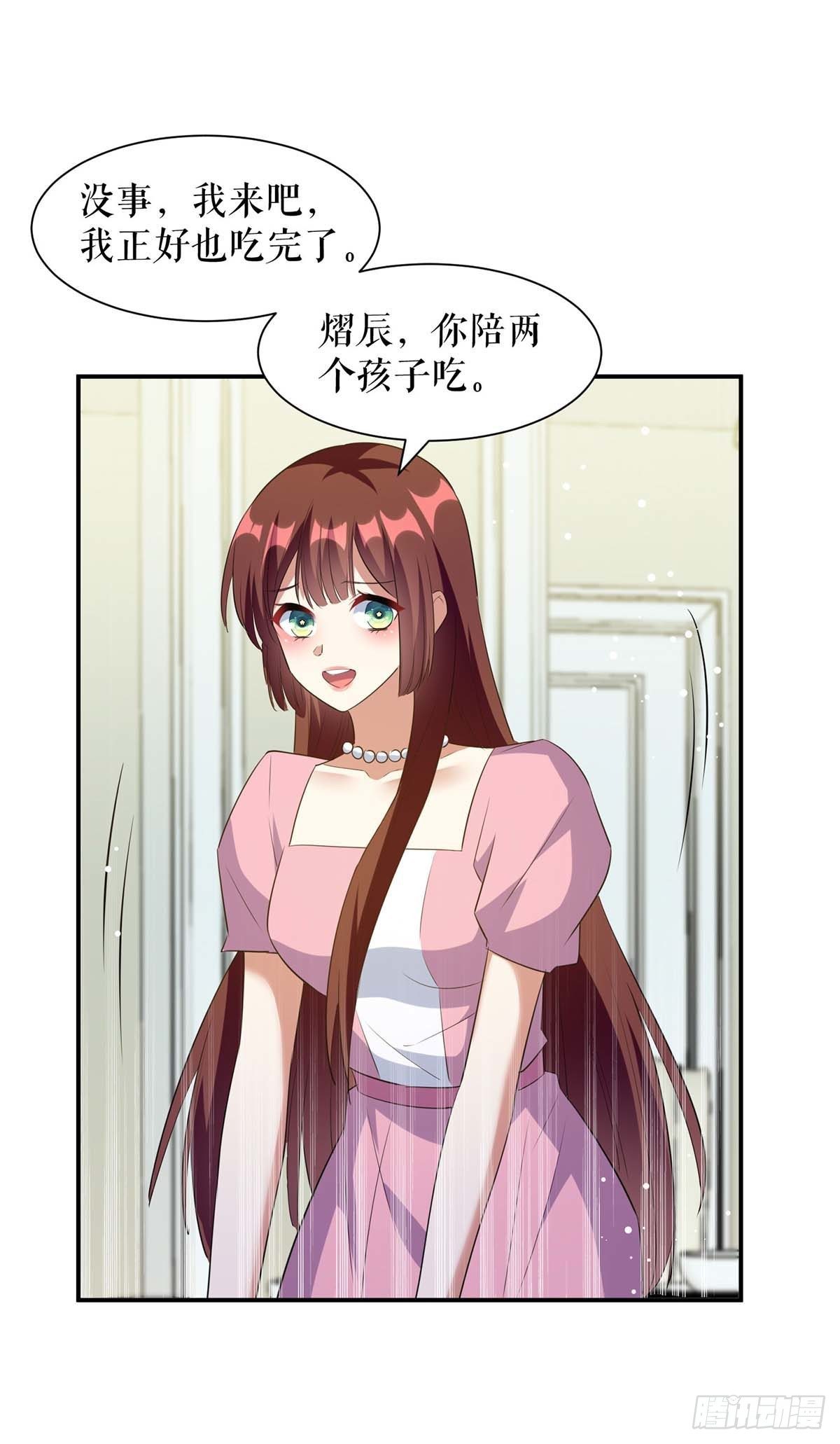 第163话 单独聊聊26