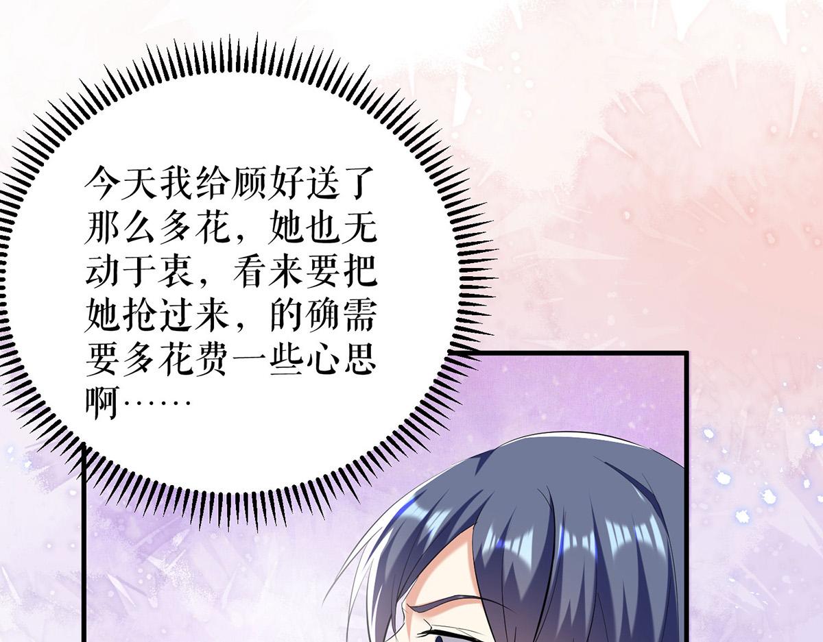 第235话 奖励一个55
