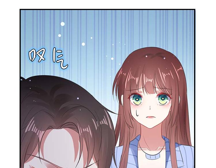 第38话 不许找他13