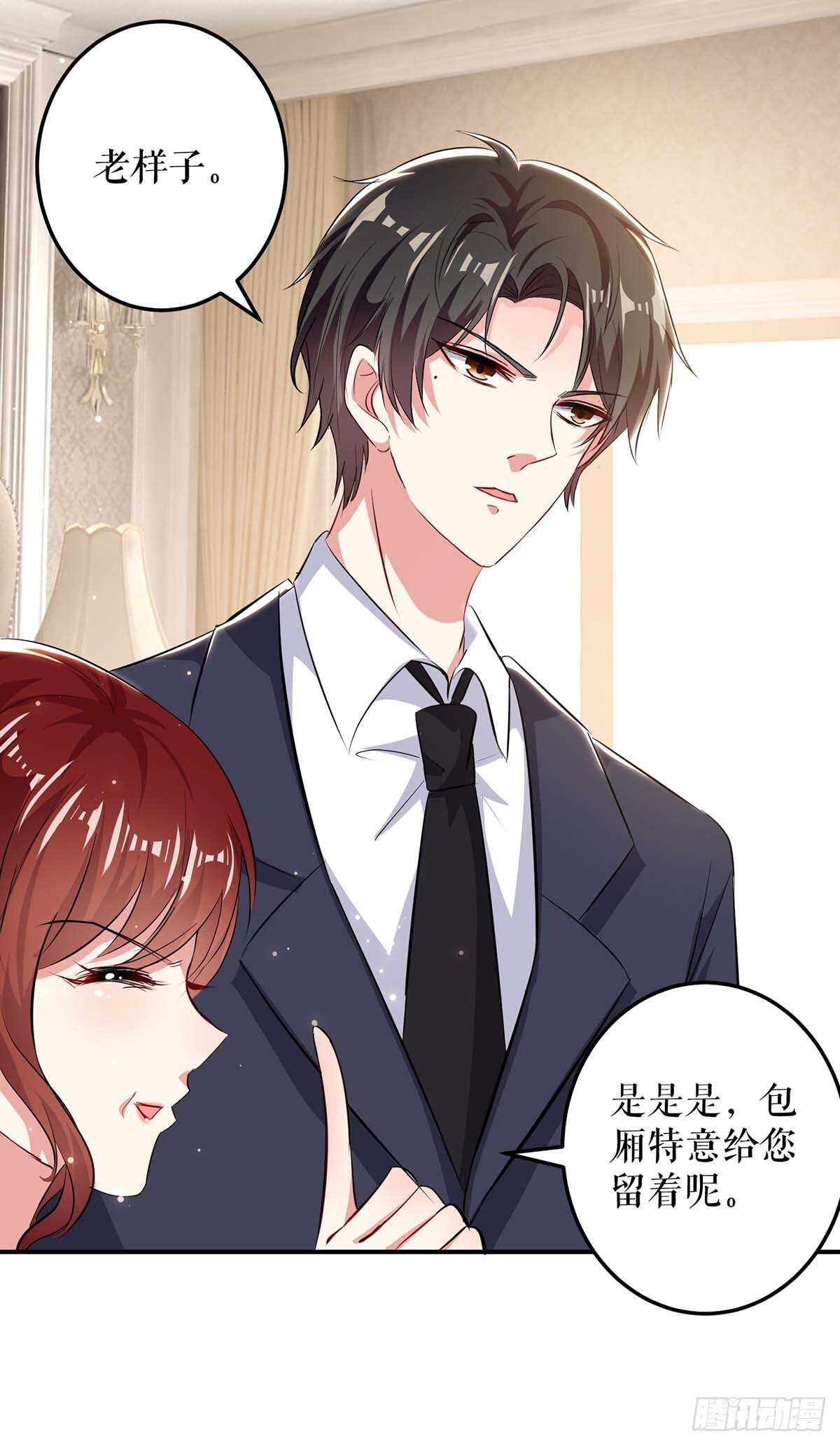 第70话 滚出去13