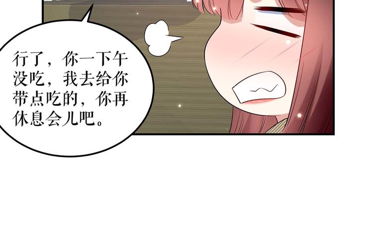第49话 调戏小护士62