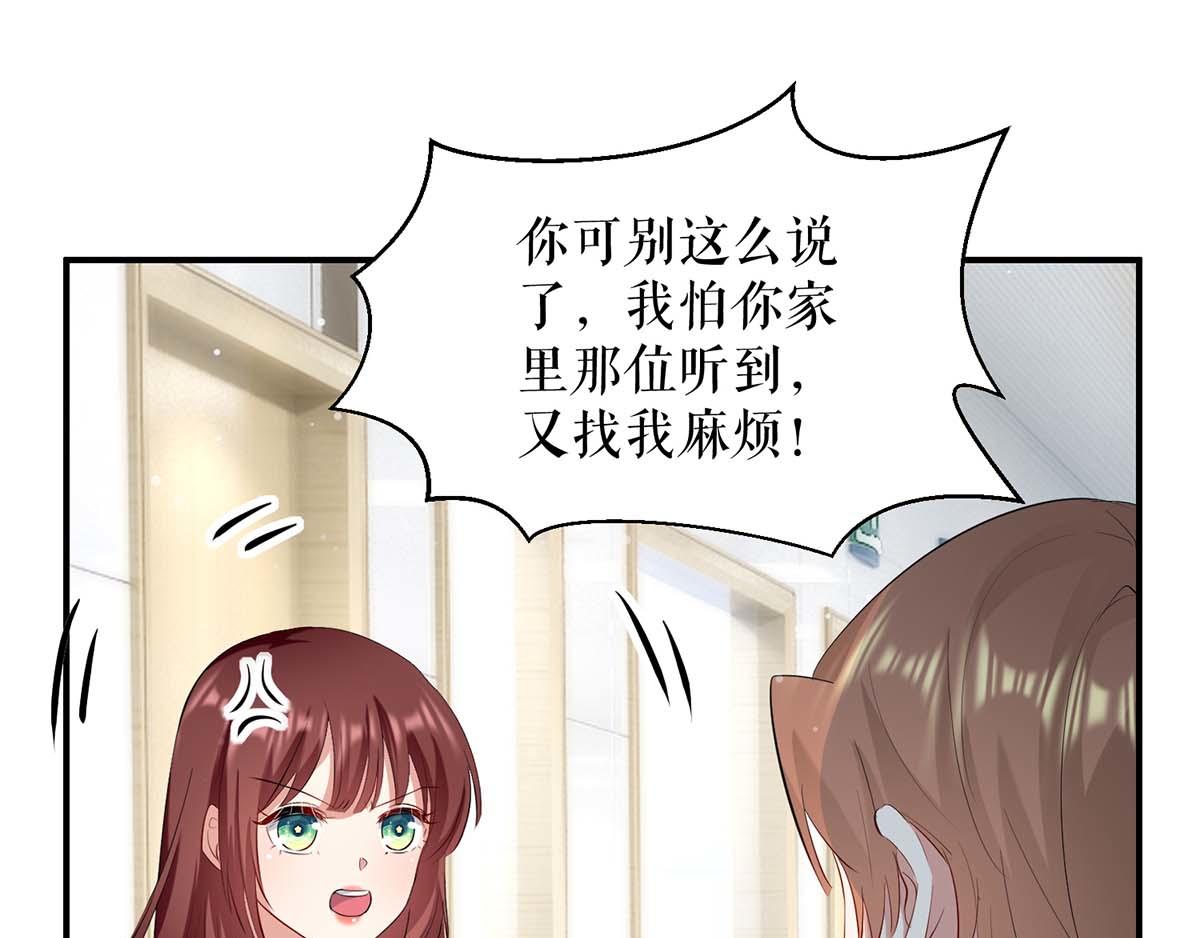 第113话 纠缠51