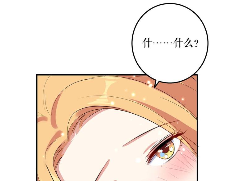 第53话 外婆的遗书31