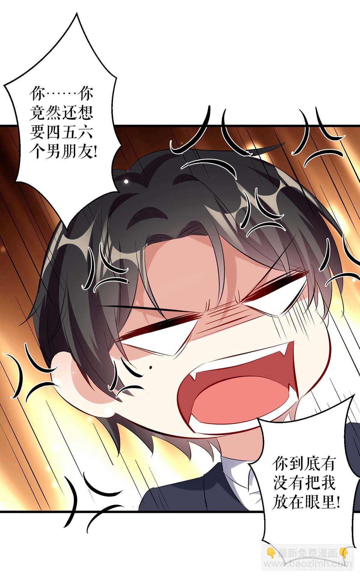 第92话 绑架了20