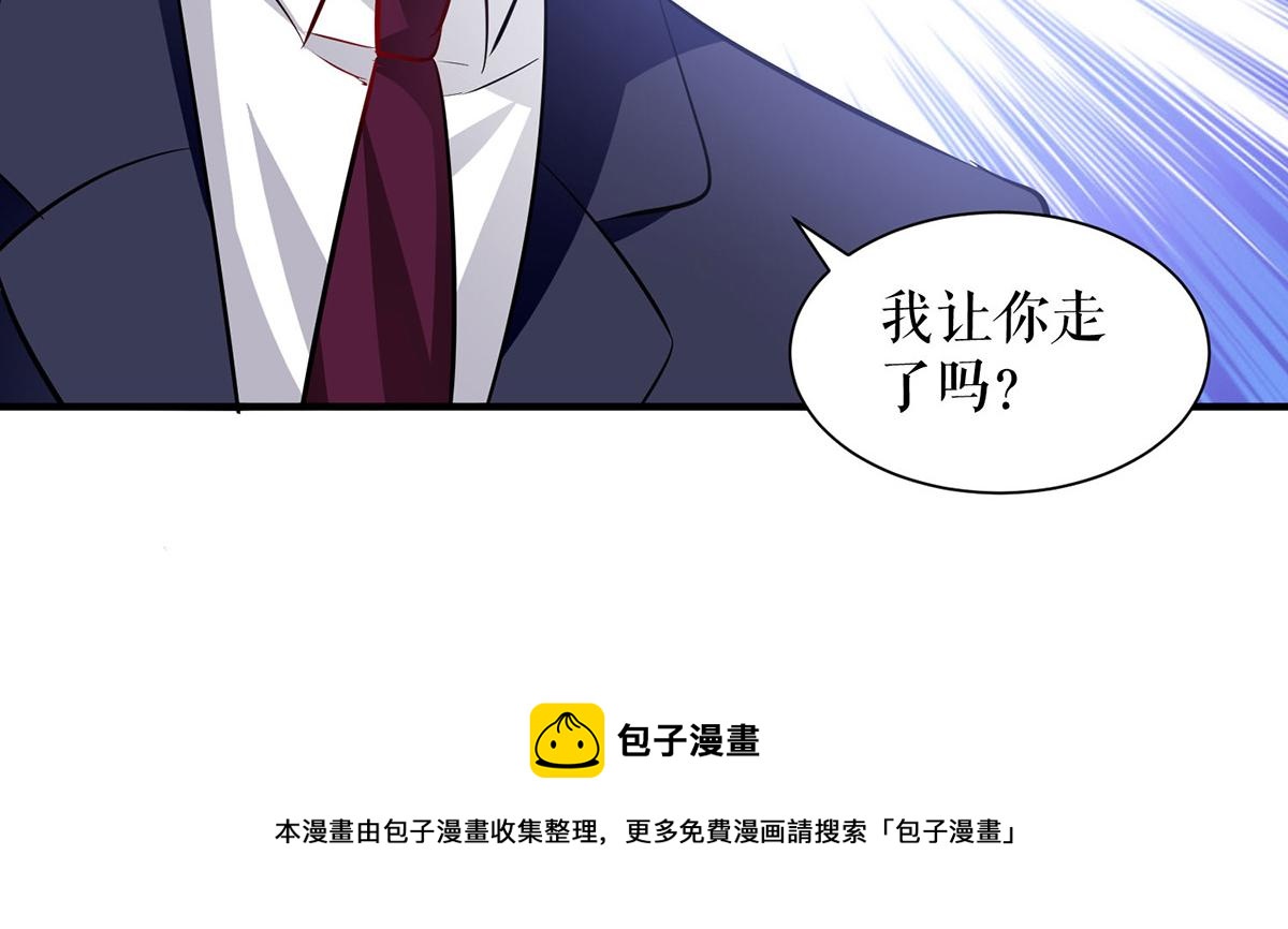 第219话 揭露真相79