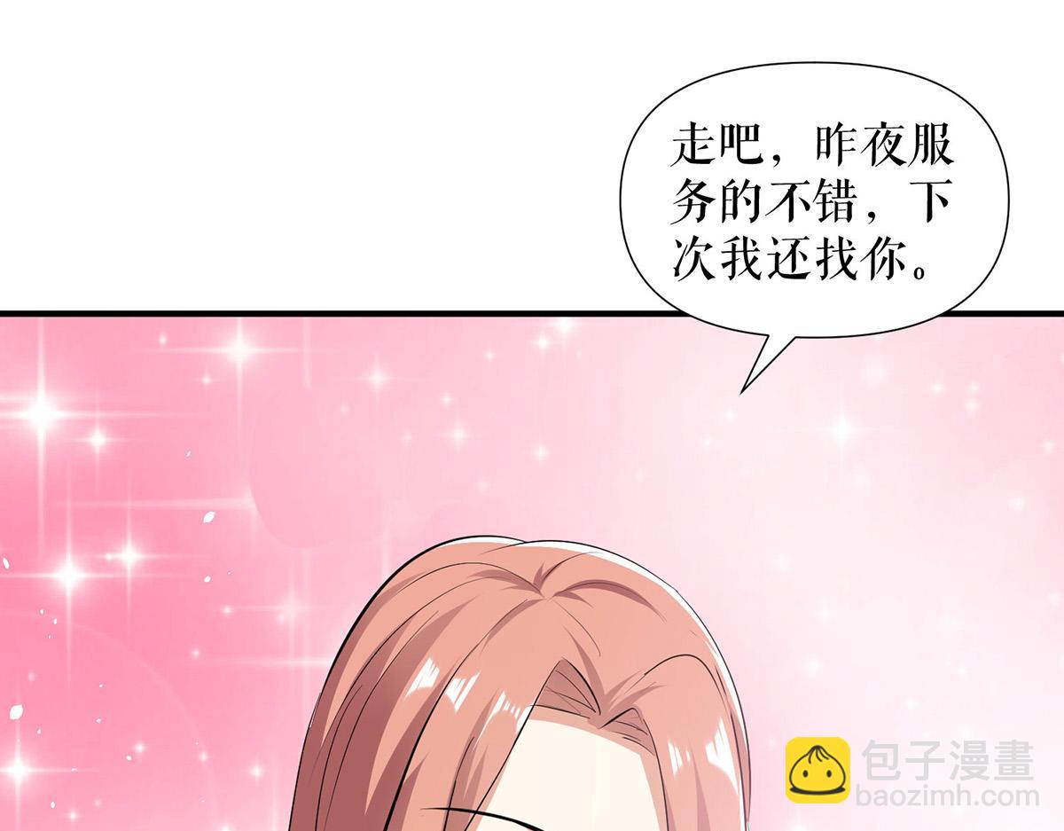 第216话 照片外泄24