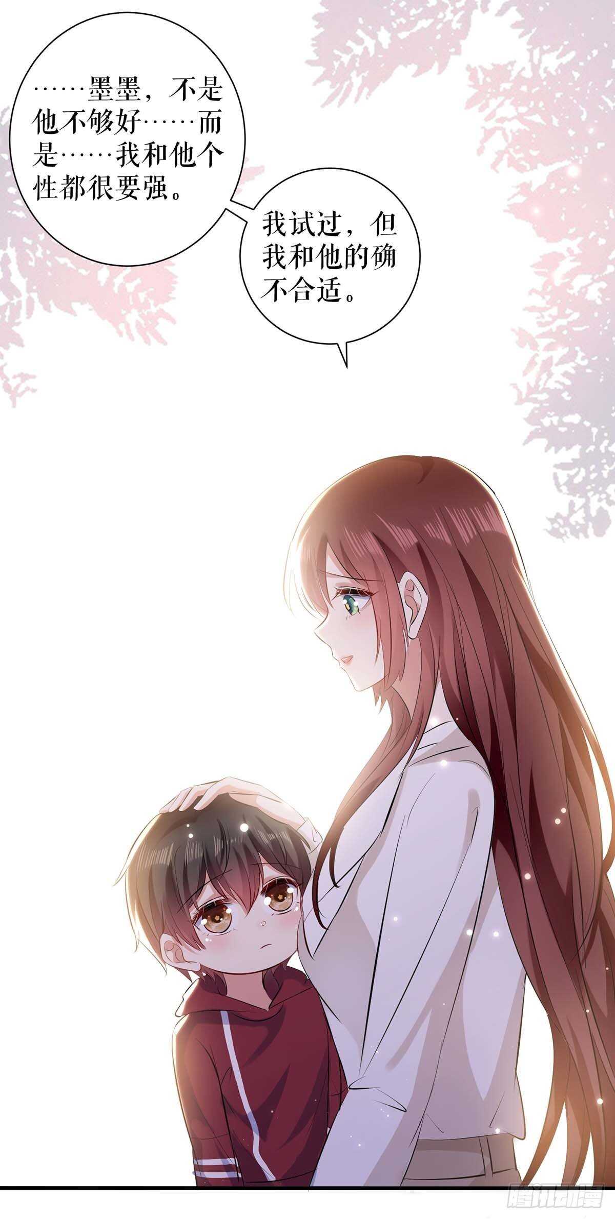 第99话 妈咪哭了29
