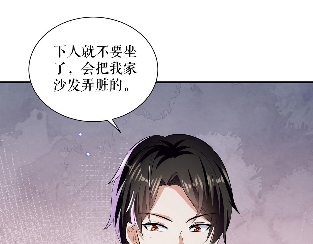 第229话 向家继承人67