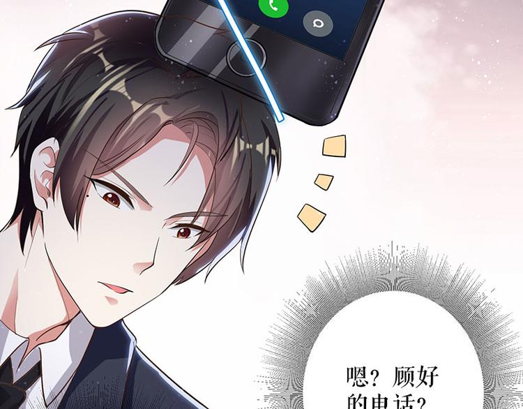 第29话 新官上任三把火44