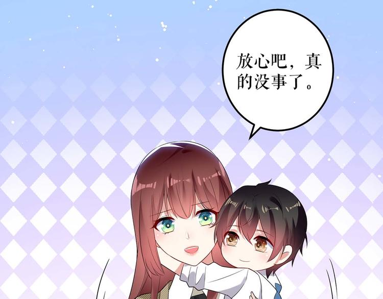 第55话 聪明的儿子34